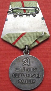 м.Партизан-1 + удостоверение + ОВ-2 с уд. на политрука роты