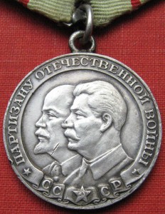 м.Партизан-1 + удостоверение + ОВ-2 с уд. на политрука роты