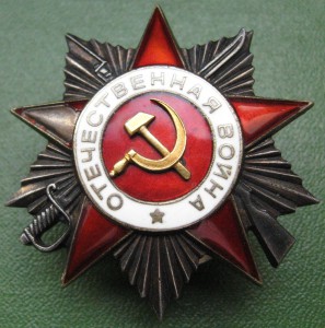 м.Партизан-1 + удостоверение + ОВ-2 с уд. на политрука роты