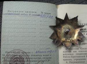 м.Партизан-1 + удостоверение + ОВ-2 с уд. на политрука роты