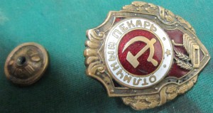 Отличный пекарь