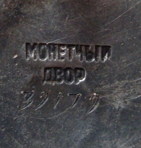 Невский№39179