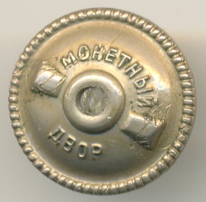 РЕДКИЙ РОМБ ВАТТ