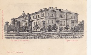 Сирия,25 пиастров 1929