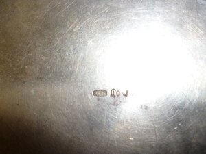 Гайка от первой подвесной .