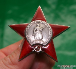 Редкая ценная бумага. Очень редкая.