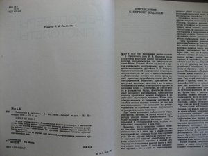 Револьверы и пистолеты.  Жук А.Б.
