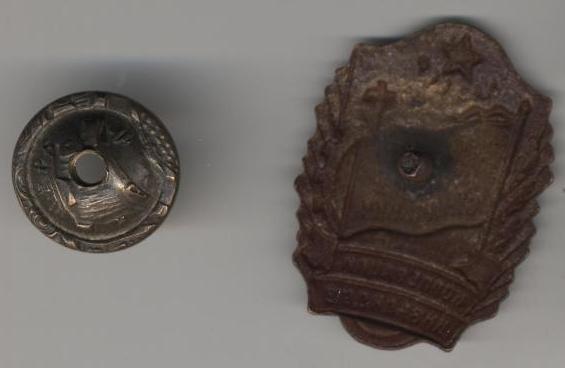 Отличник кооперации инвалидов КазССР