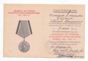 Премия  КазССР