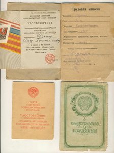 Комплект ГСТ полный