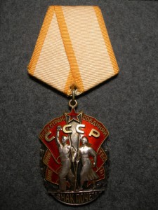 Знак Почета № 356*** (родной сбор) документ