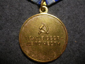 За восстановление предприятий металлургии Юга