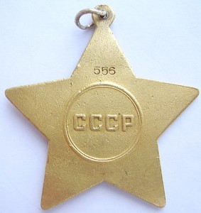 Слава 1ст в сохране