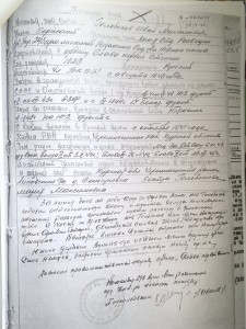 Слава 1ст в сохране