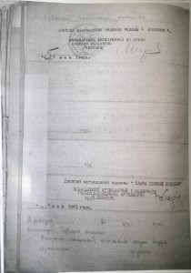 Слава 1ст в сохране