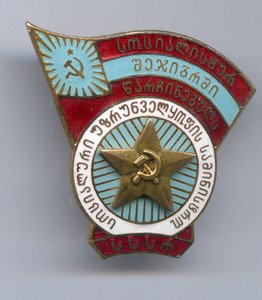 ДОК НА РЕДКИЙ ЗНАК,,ОТЛИЧНИК СОЦИАЛьНОГО ОБЕСПЕЧЕНИЯ,,