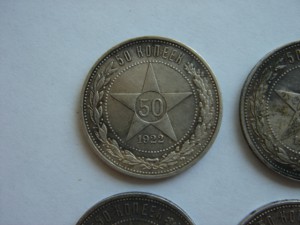 Полтинники-8 шт, (1922-1925гг)+1рубль 1897 год