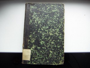 Военный Сборник (1878 год)