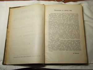 Раннее христианство. Общая история европейской культуры, 5 т
