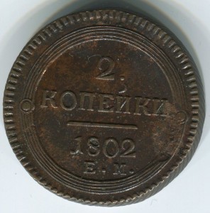 Птица на китель и головной убор