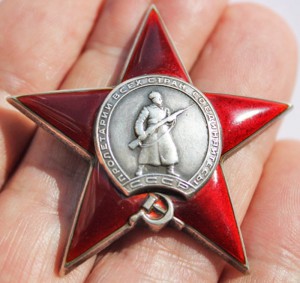 ОВ-2 4519 R !+КЗ ННГ Осетия 1942-Новороссийск !!!