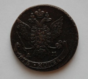 5 КОПЕЕК 1789 АМ