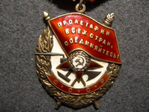 БКЗ № 295*** на командира роты 1944 г