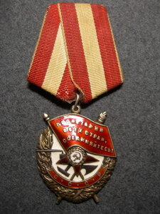 БКЗ № 295*** на командира роты 1944 г