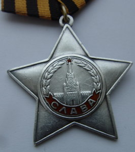 слава 3й степени 598 336