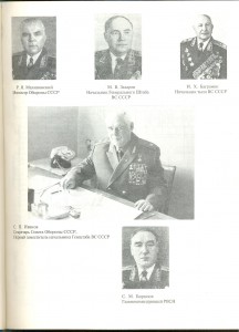 Св. Параскева Пятница.
