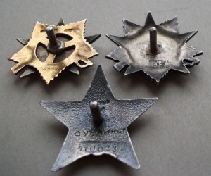 На сапёра,танкиста.О.В.Iст  О.В.IIст. К.З. "ДУБЛИКАТ" на ДОК