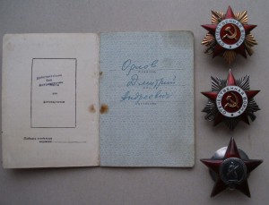 На сапёра,танкиста.О.В.Iст  О.В.IIст. К.З. "ДУБЛИКАТ" на ДОК