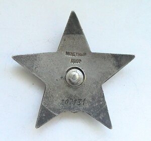 Пятка битая, N 207xxx