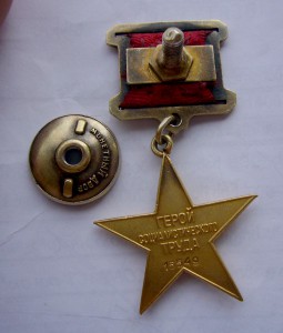 ГСТ