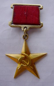 ГСТ