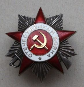 На сапёра,танкиста.О.В.Iст  О.В.IIст. К.З. "ДУБЛИКАТ" на ДОК