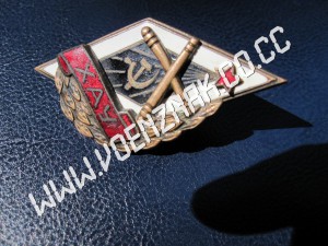 РОМБ ХАИ Хабаровское артучилище