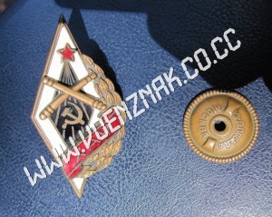 РОМБ ХАИ Хабаровское артучилище