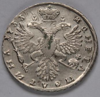 Полтина 1733 Анна