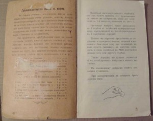 1911г МонетыИмедали ! Холодковский