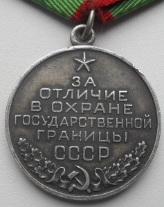 Граница серебро