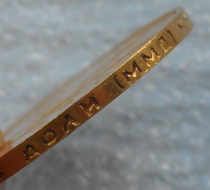 Червонец. "Сеятель" 1980 г ММД