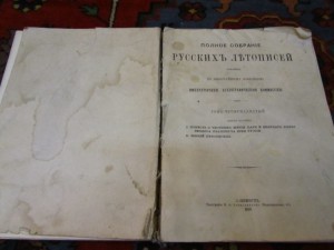 Русские летописи 1910 год