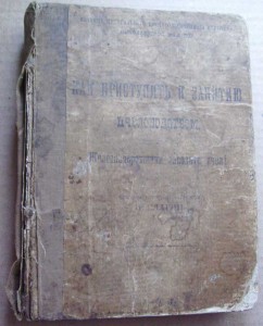 О ПчЕловодстве... несколько книг