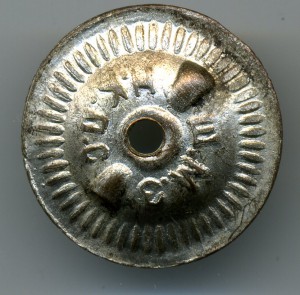 Отличный ДОРОЖНИК (8 знаков)