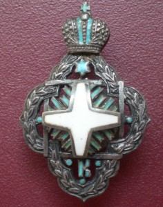 Знак и фрачник