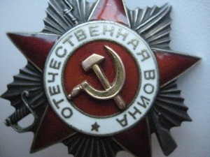 ОВ 2 № 848303 на доке