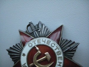 ОВ 2 № 848303 на доке