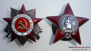 ОВ I + КЗ - состояние