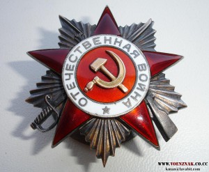 ОВ I + КЗ - состояние